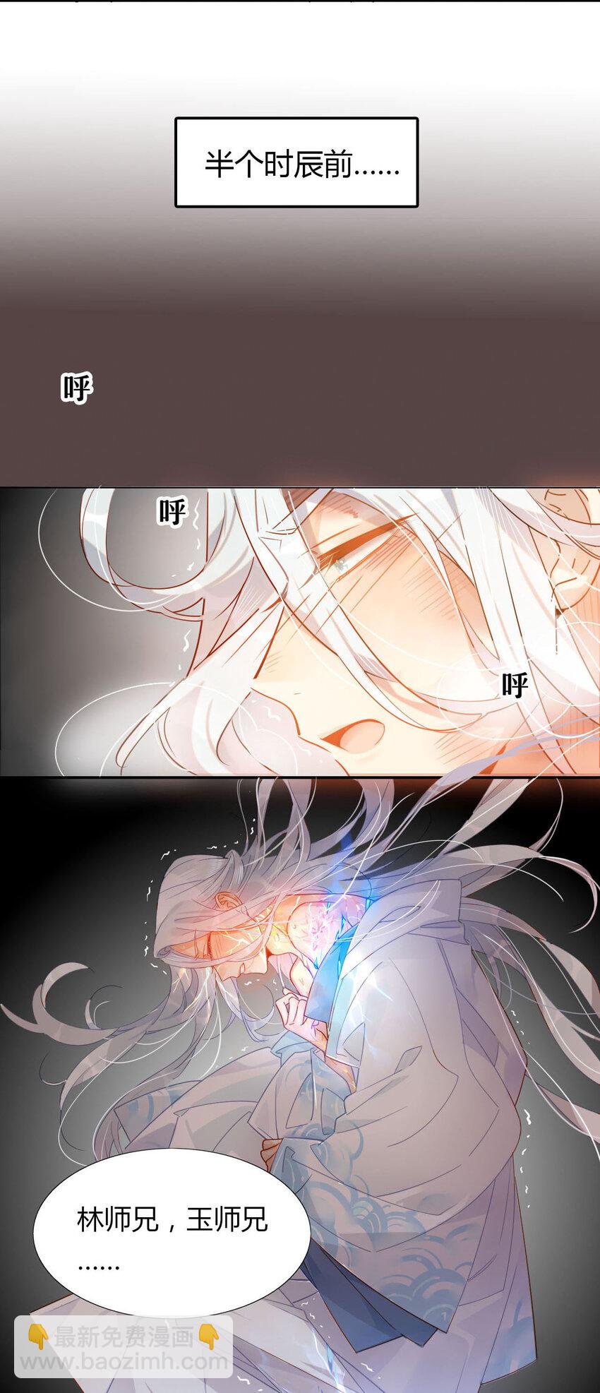 09 主角卒，全剧终？-第8话