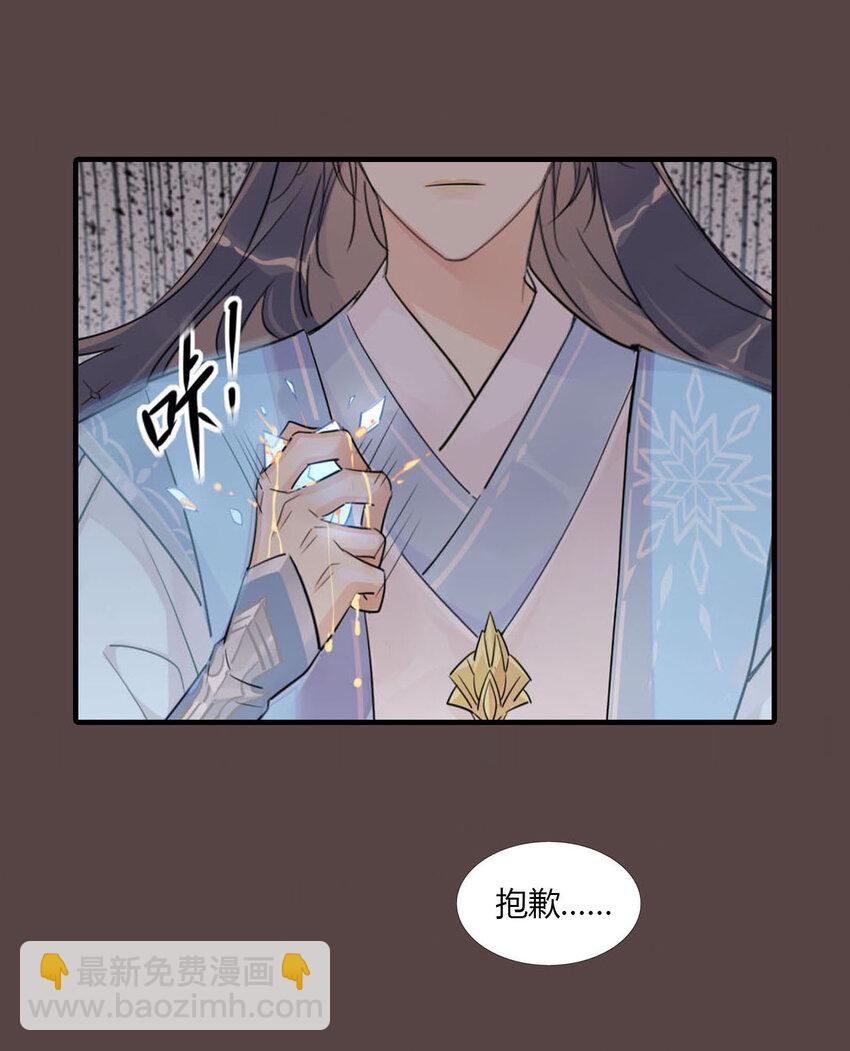 09 主角卒，全剧终？-第8话