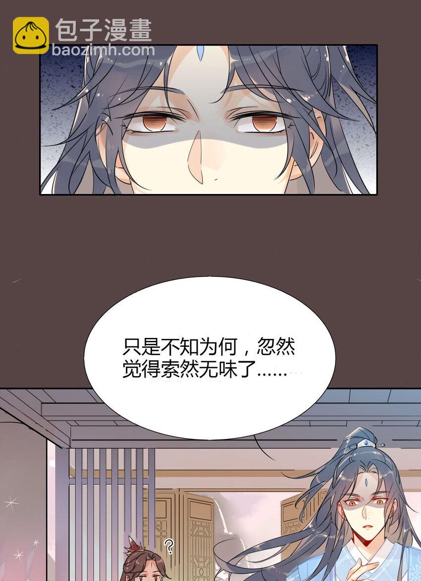 09 主角卒，全剧终？-第8话