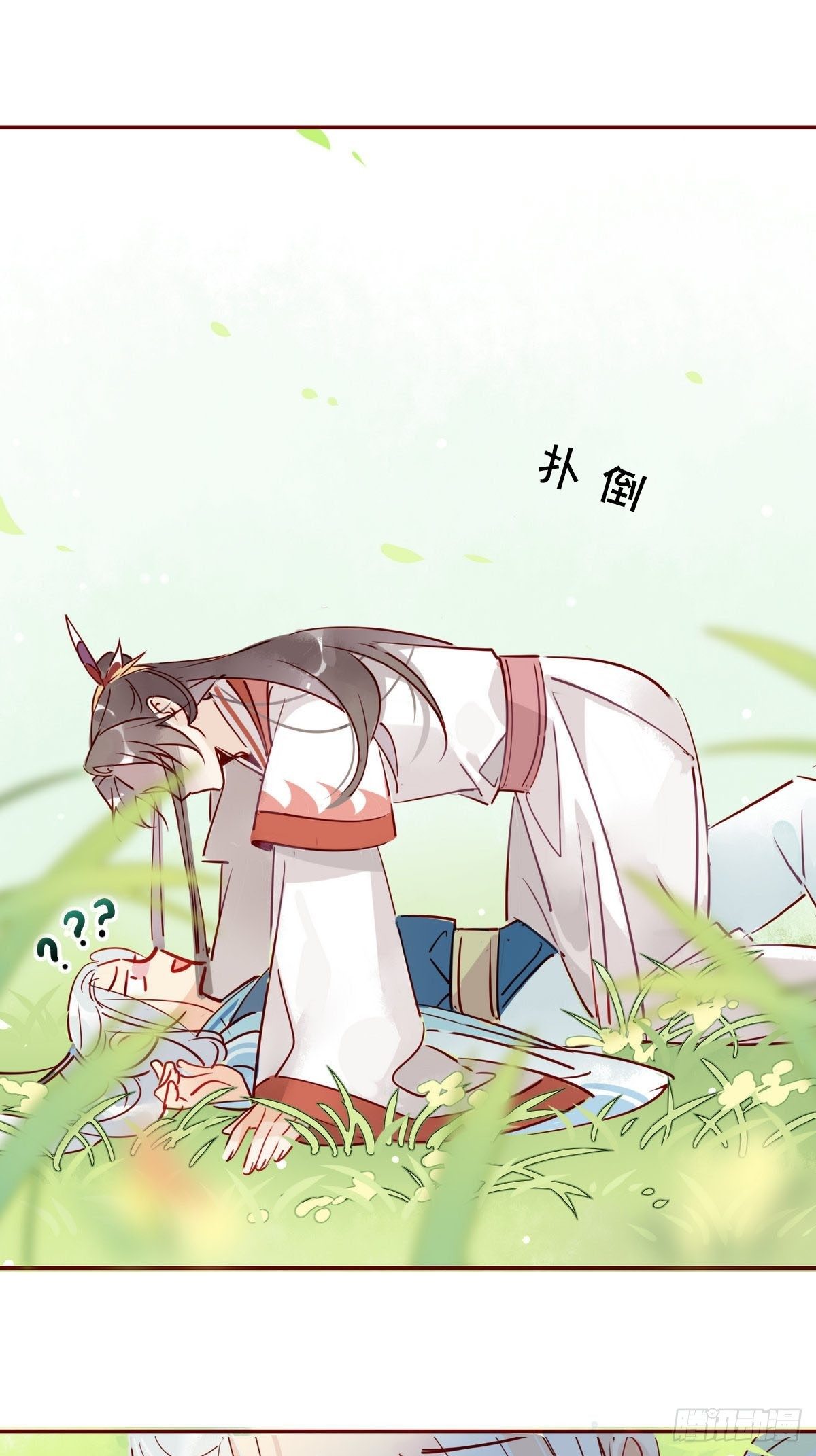 03.非治不可-第2话