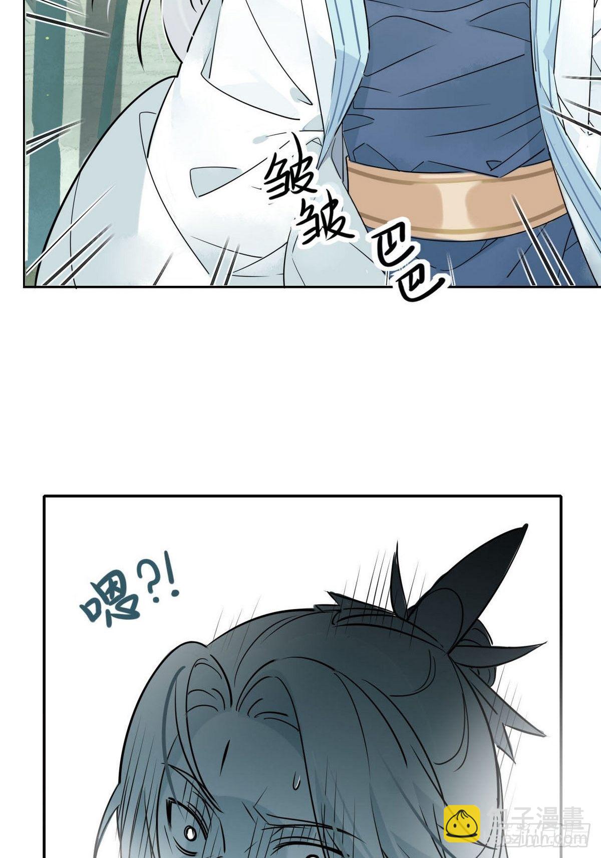 03.非治不可-第2话