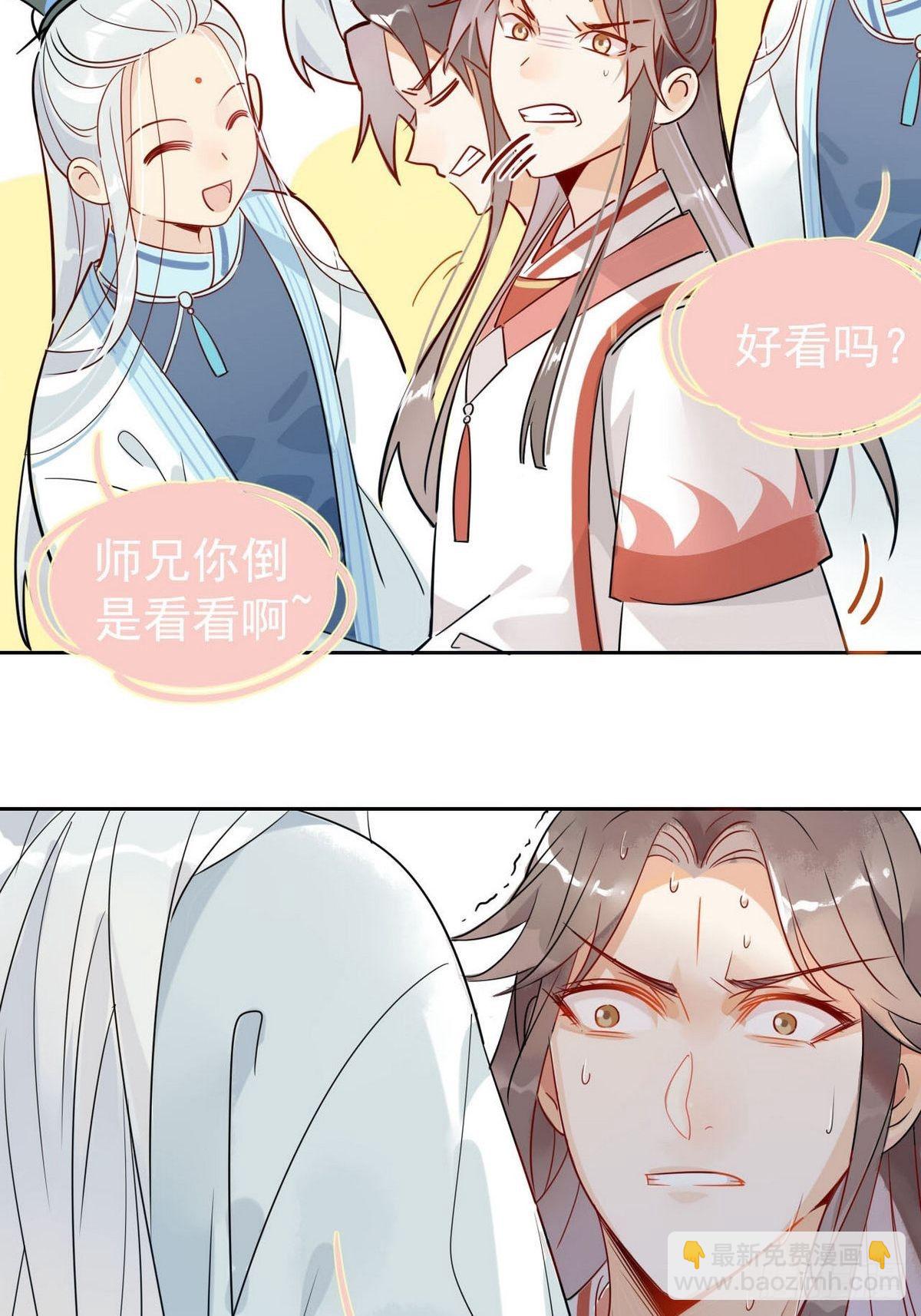 03.非治不可-第2话