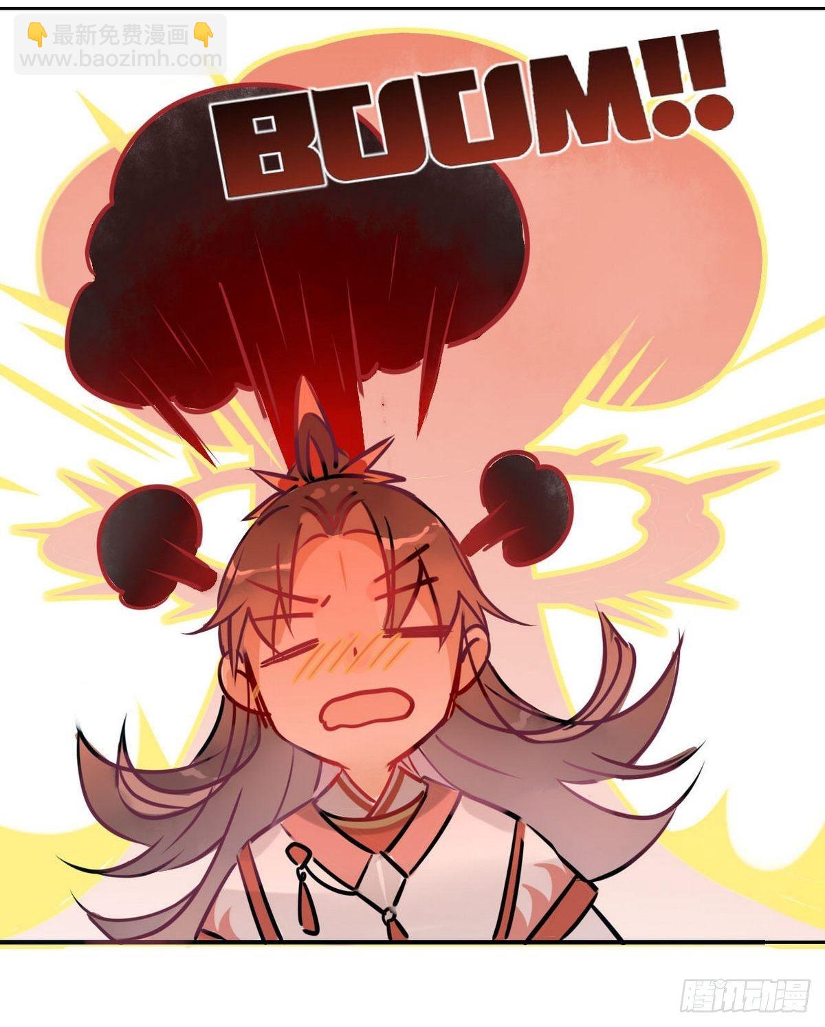 03.非治不可-第2话