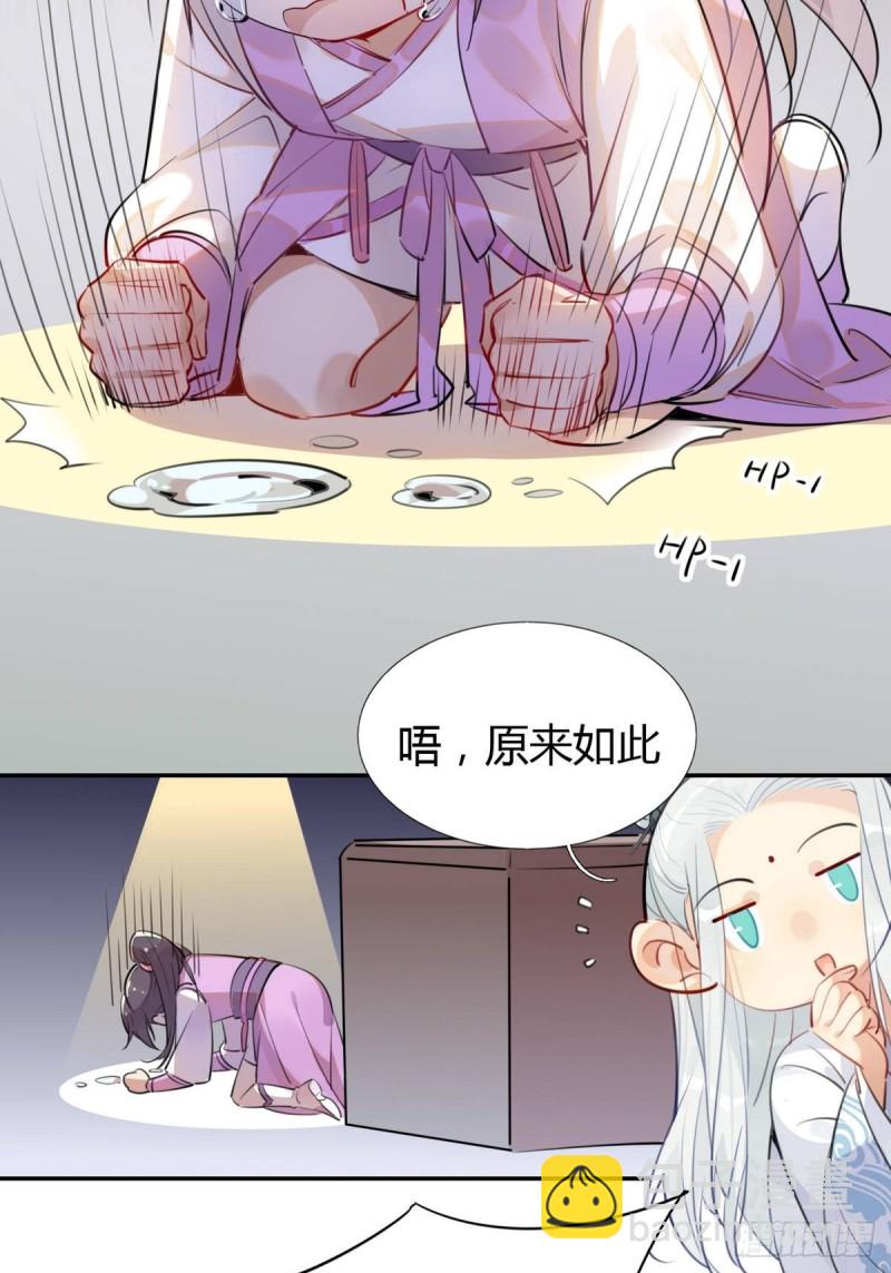 14.防火才是关键！-第12话