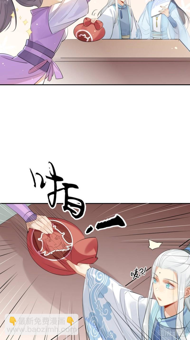 14.防火才是关键！-第12话