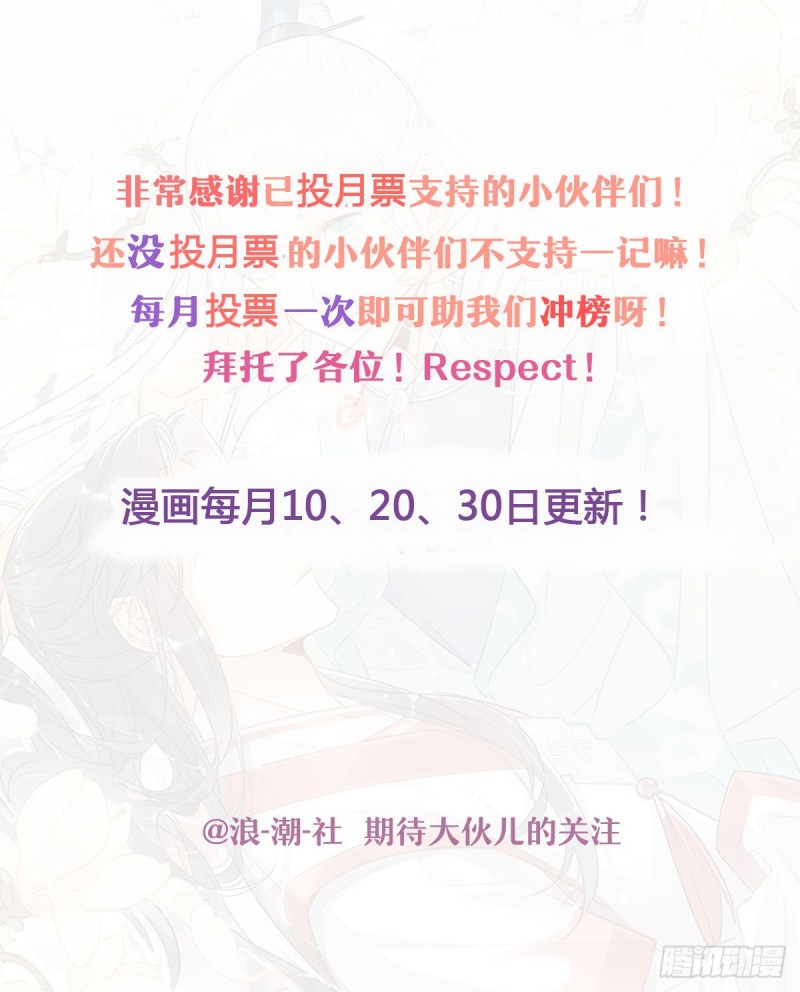 14.防火才是关键！-第12话