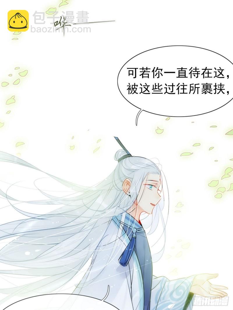 16.你的梦想是？-第14话