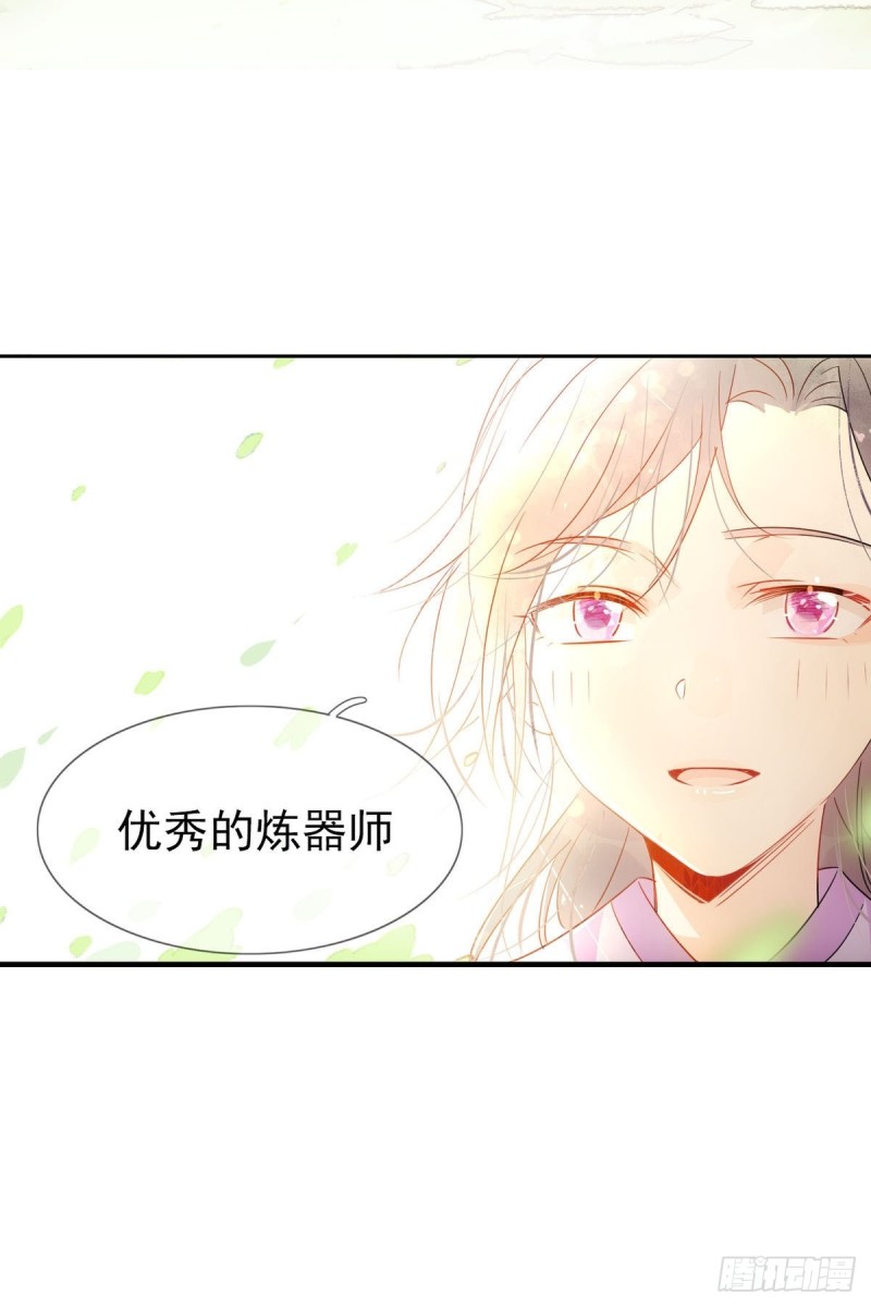 16.你的梦想是？-第14话