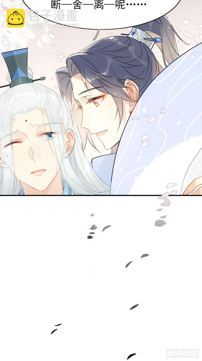 16.你的梦想是？-第14话