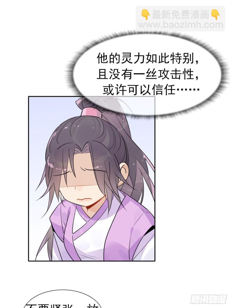 16.你的梦想是？-第14话