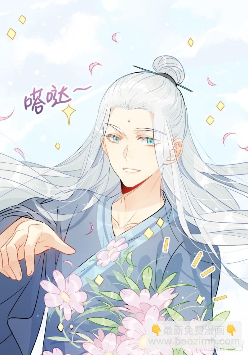 18.我怀疑你在戏弄我！-第16话