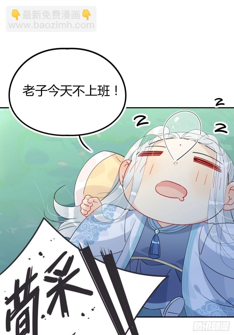 20.对不起师兄，我非去不可！-第18话