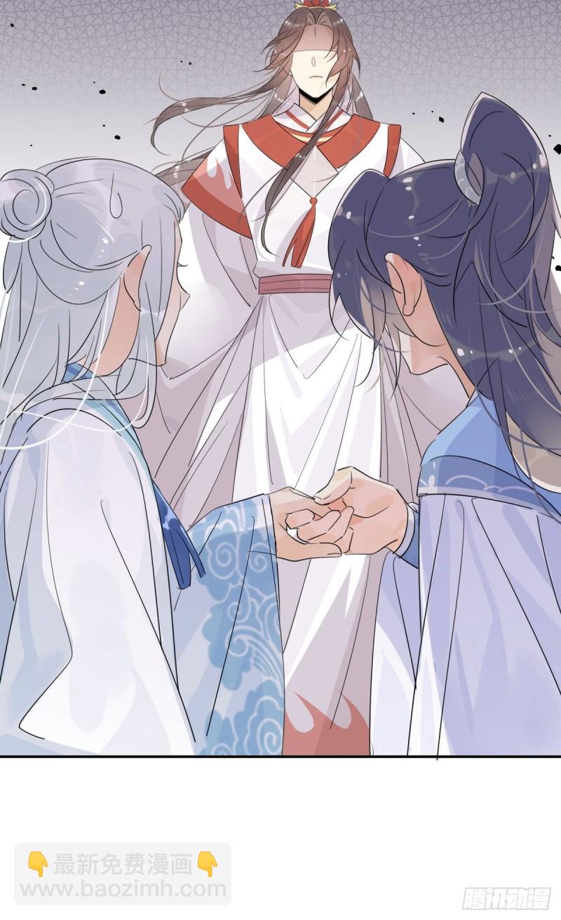 22.原来荀师弟那么关心我-第20话