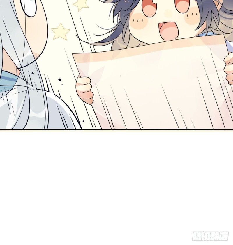 22.原来荀师弟那么关心我-第20话