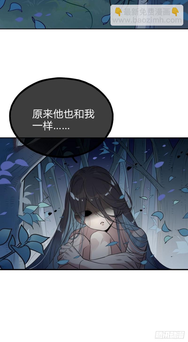 26.别怕有我在！-第24话