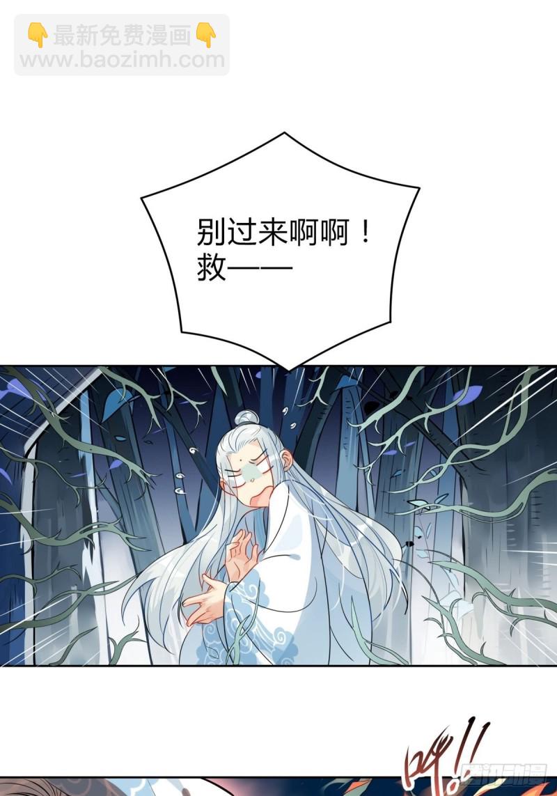 26.别怕有我在！-第24话