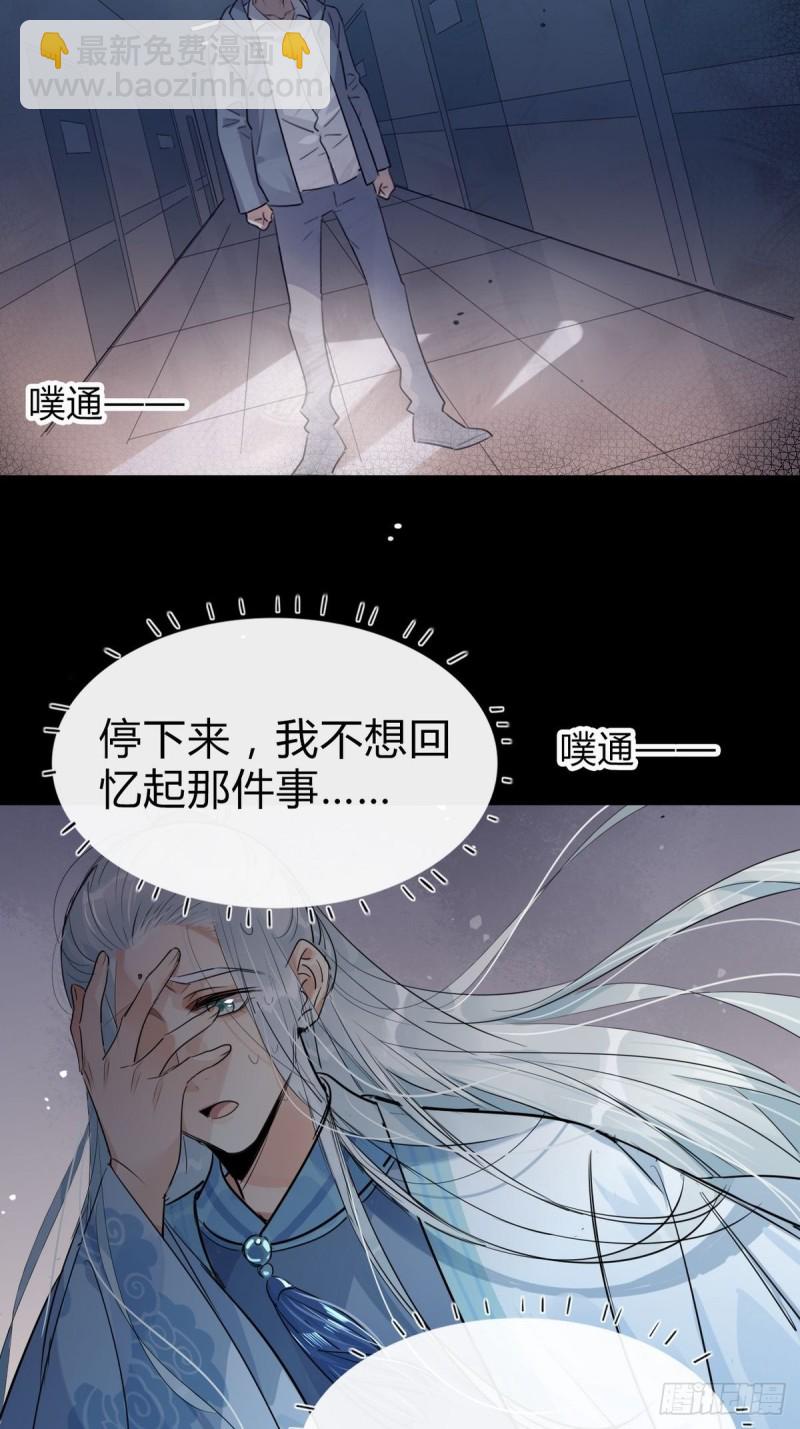 26.别怕有我在！-第24话