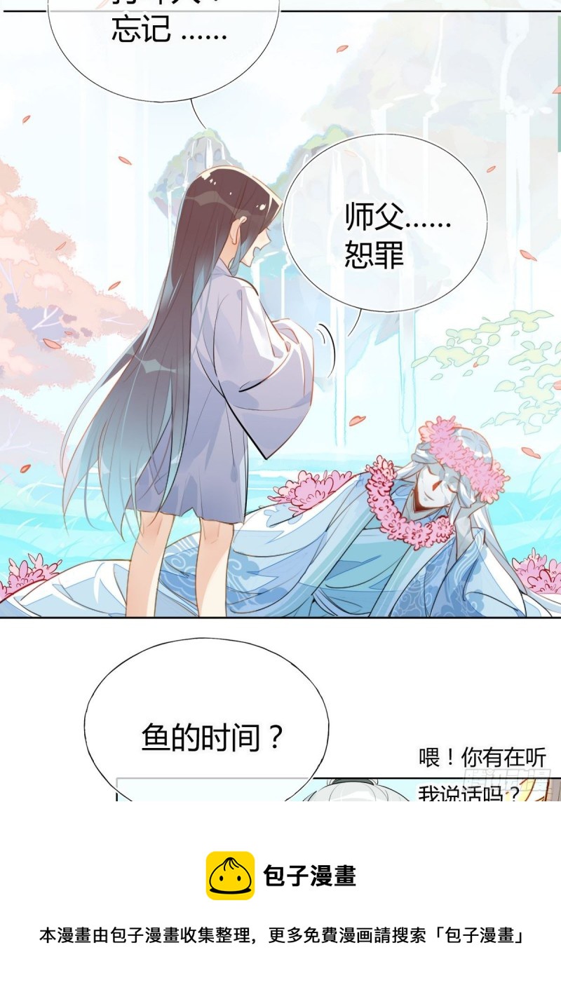 28.静止的世界-第26话