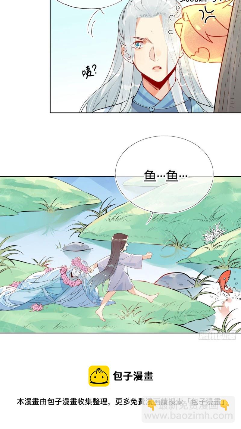 28.静止的世界-第26话