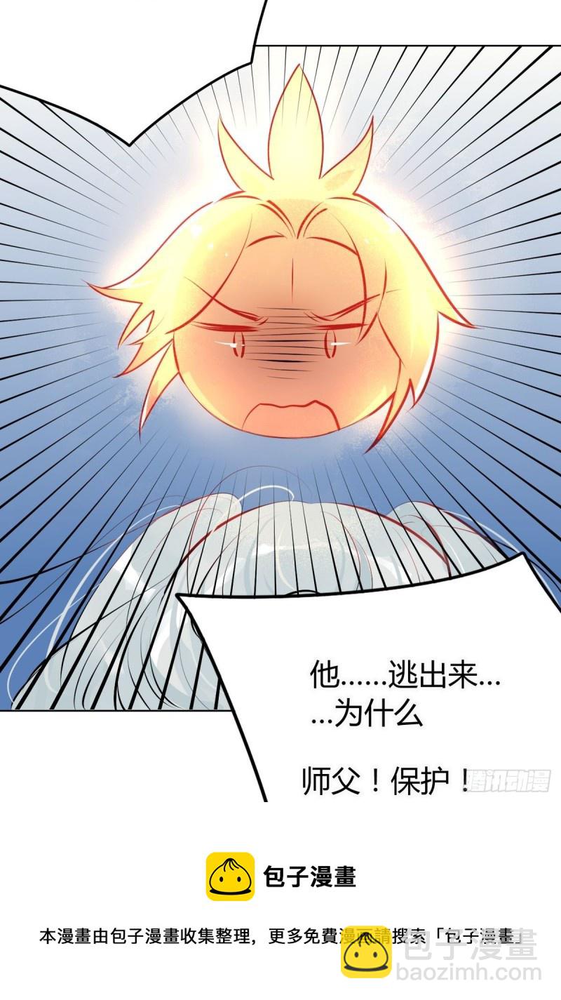 28.静止的世界-第26话