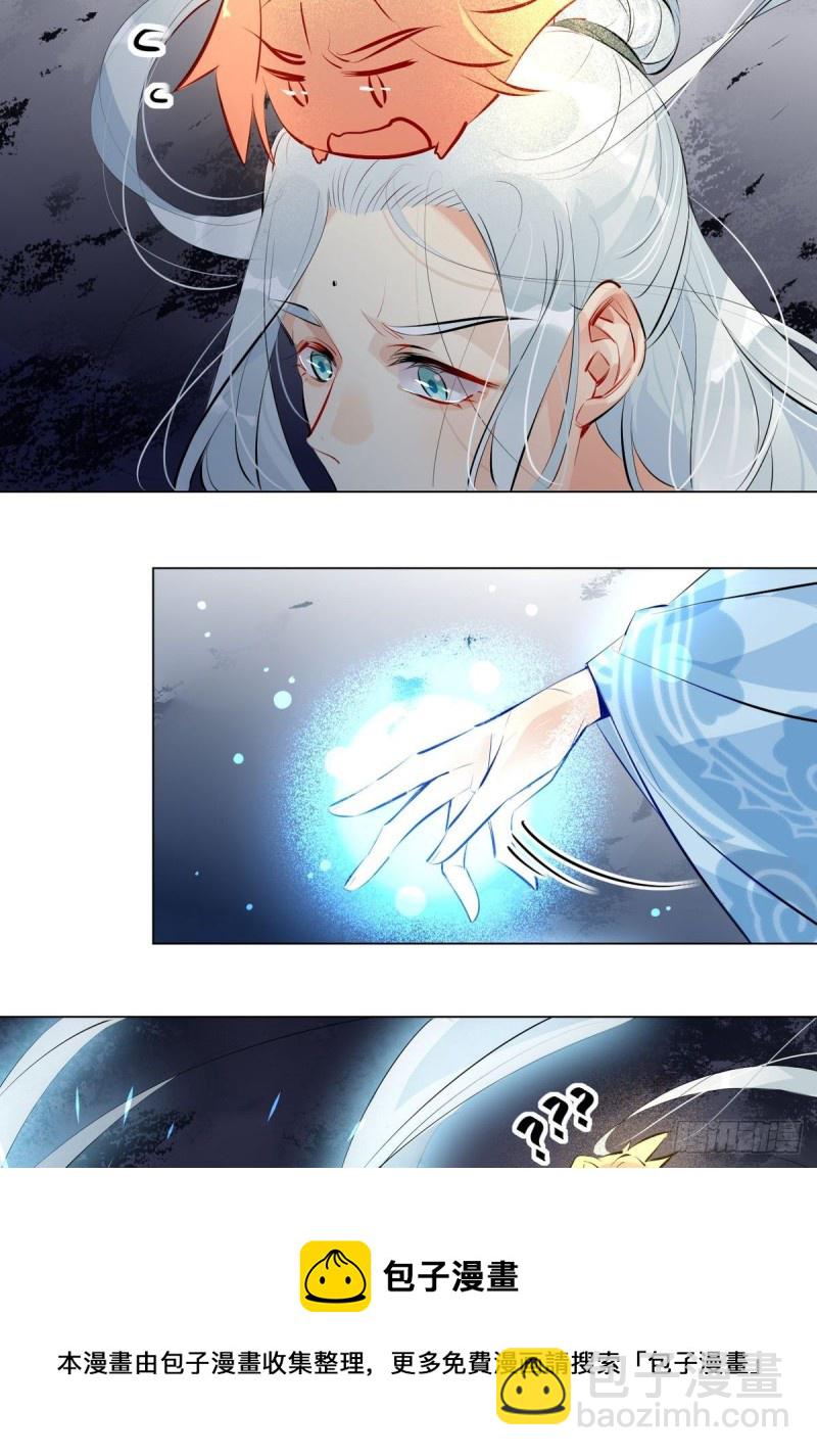 28.静止的世界-第26话