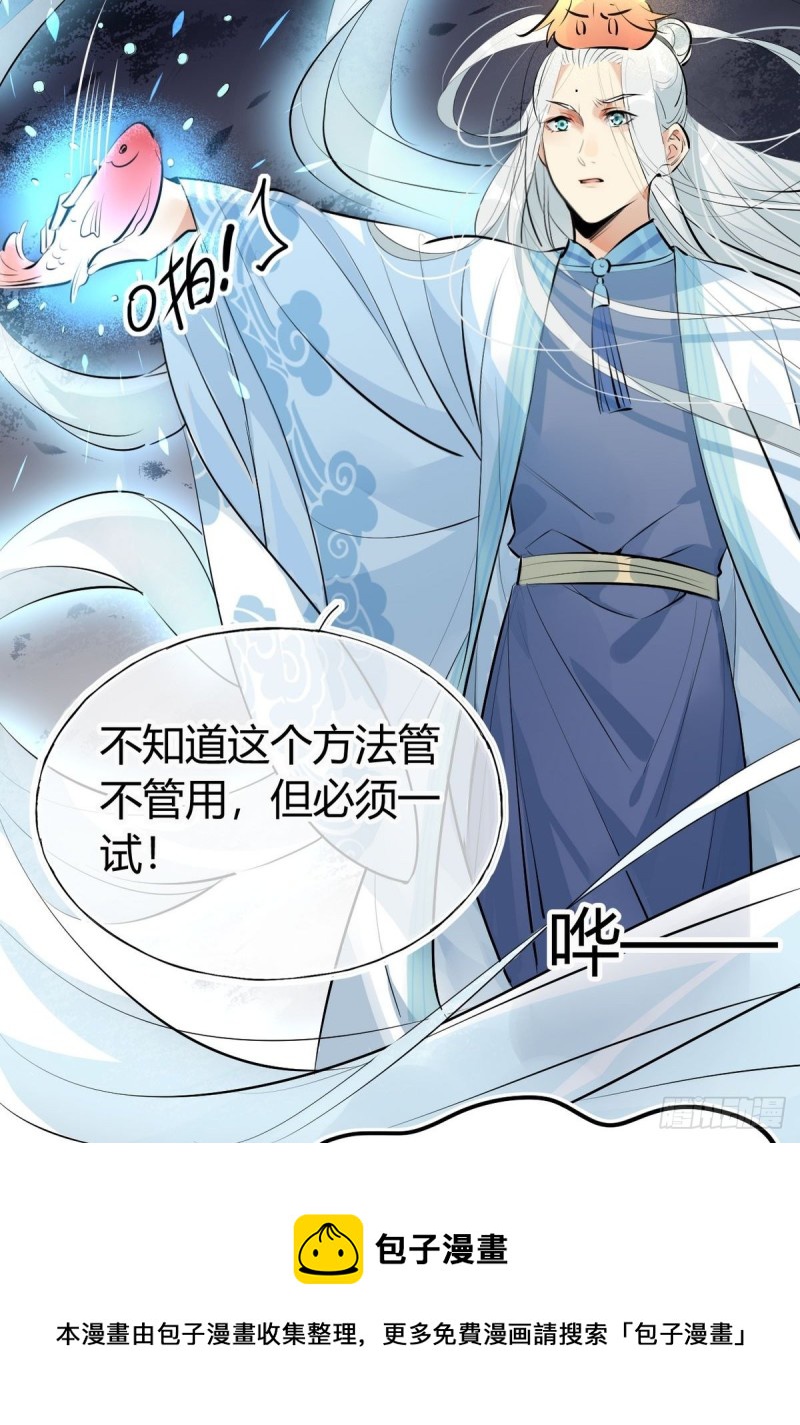 28.静止的世界-第26话