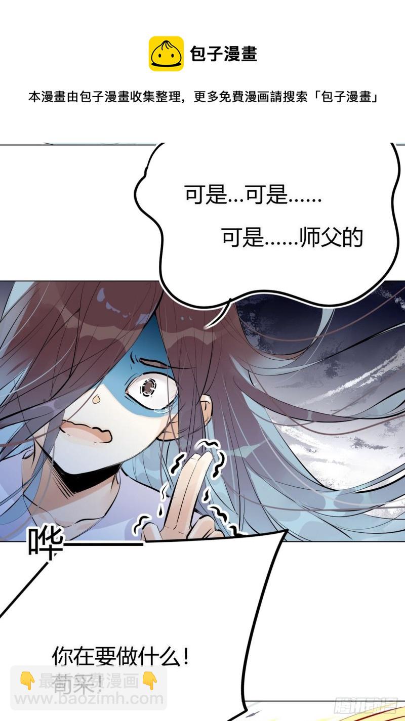 28.静止的世界-第26话