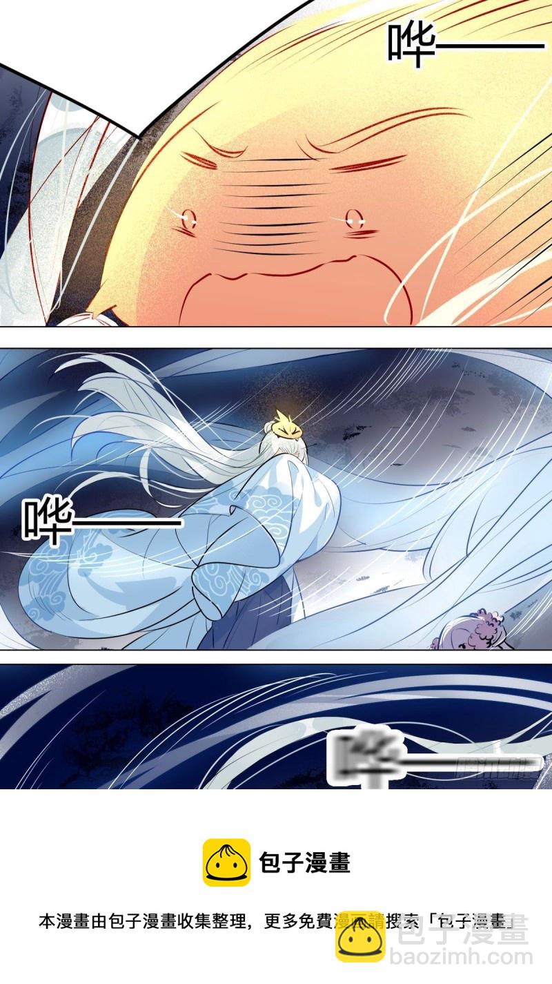 28.静止的世界-第26话