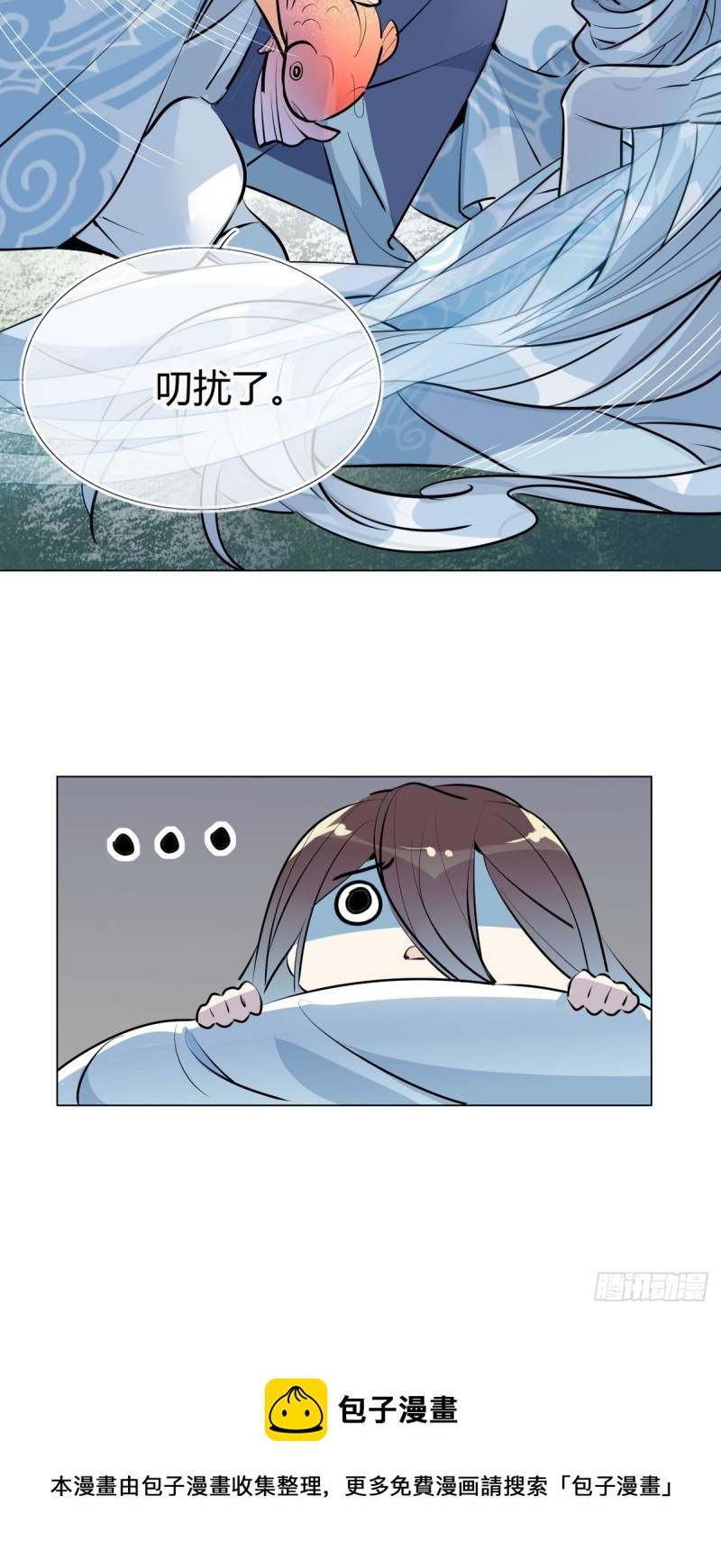 28.静止的世界-第26话