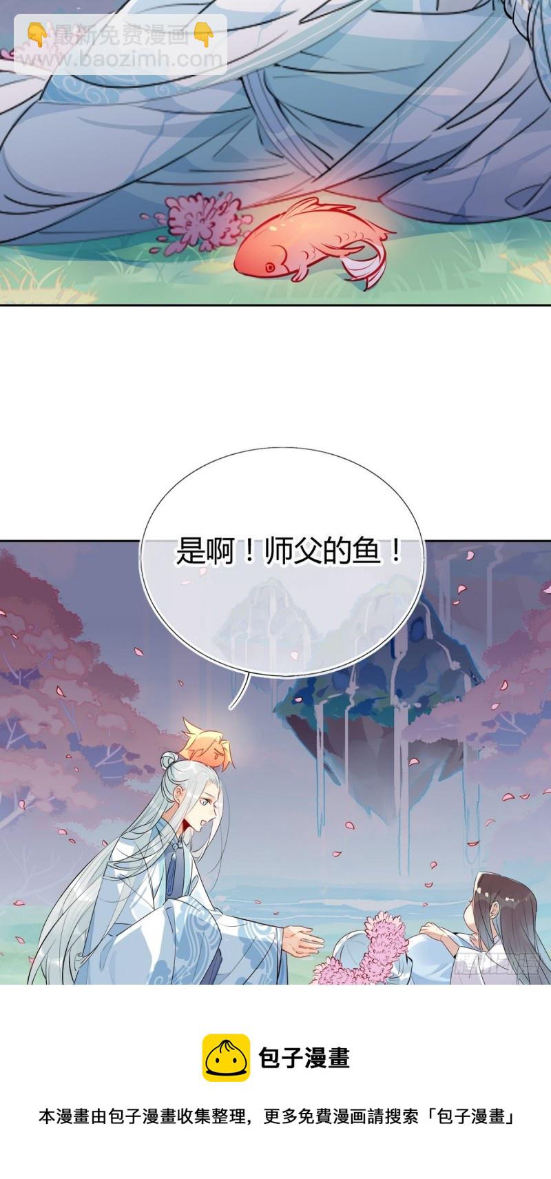 28.静止的世界-第26话