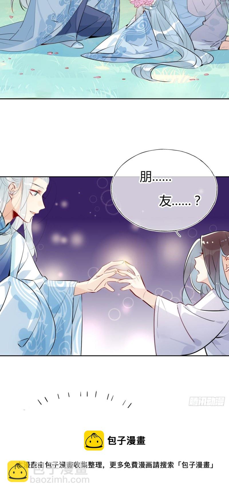 28.静止的世界-第26话