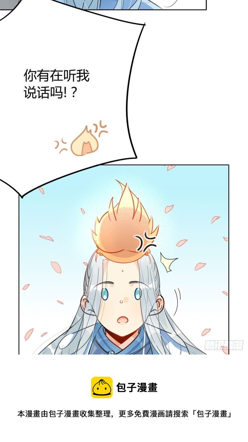 28.静止的世界-第26话