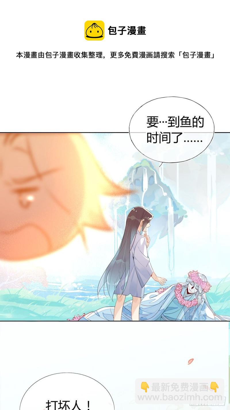 28.静止的世界-第26话