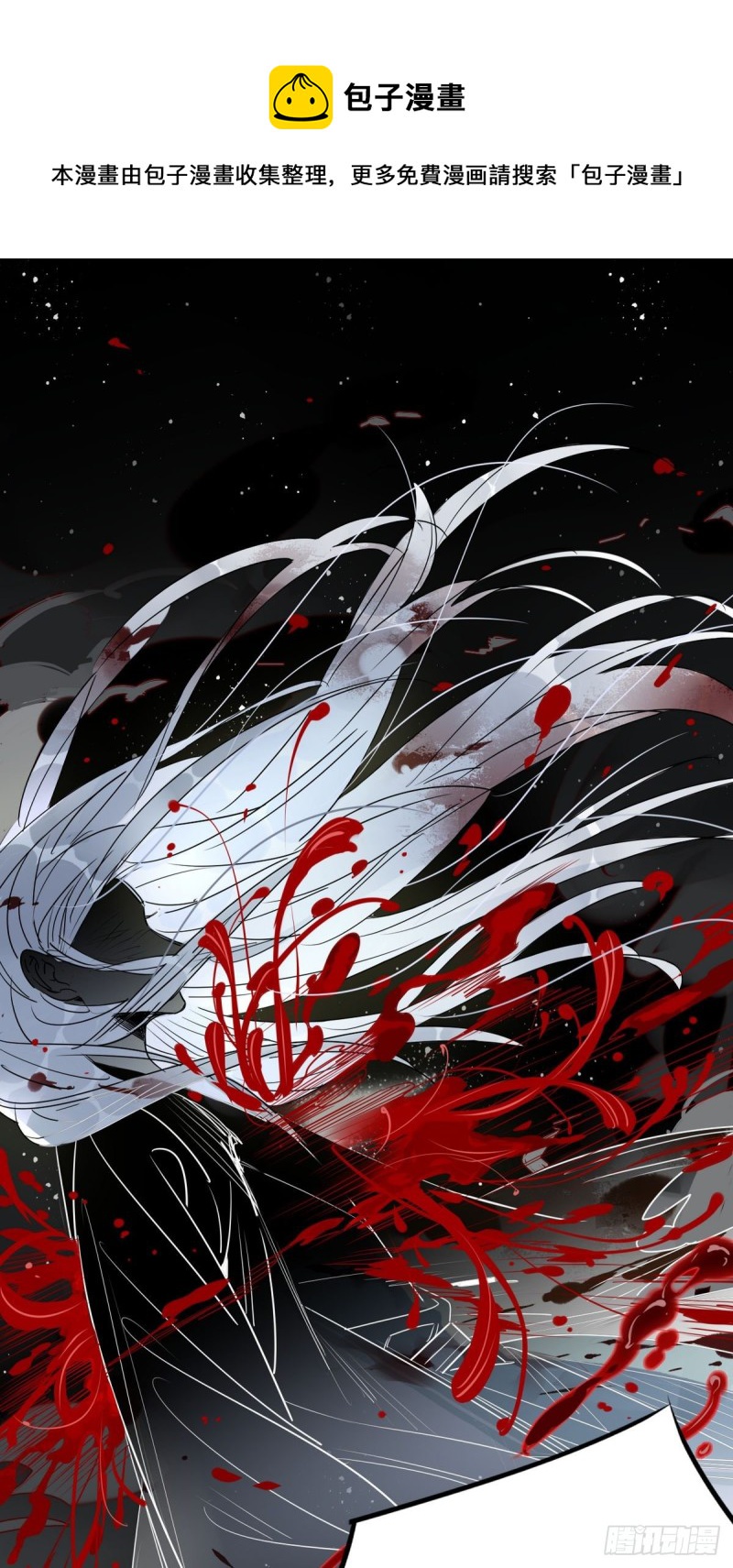 30.师父不在了？-第28话