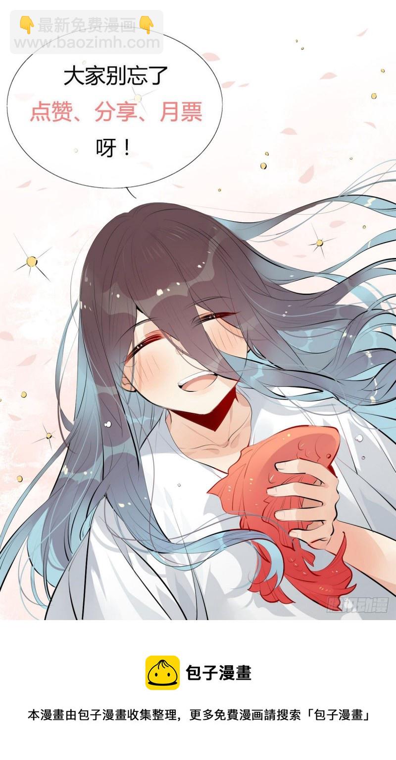 30.师父不在了？-第28话