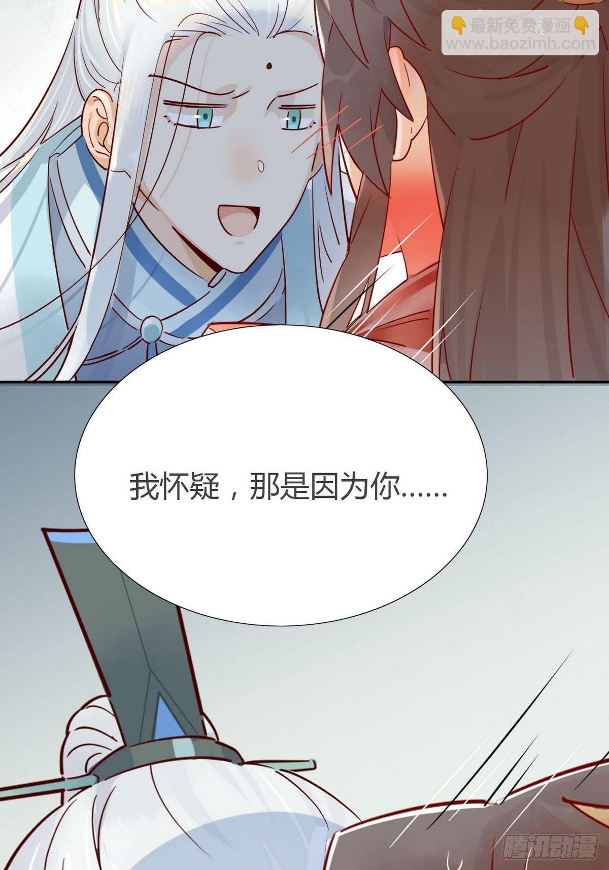 05.师兄的八卦-第4话