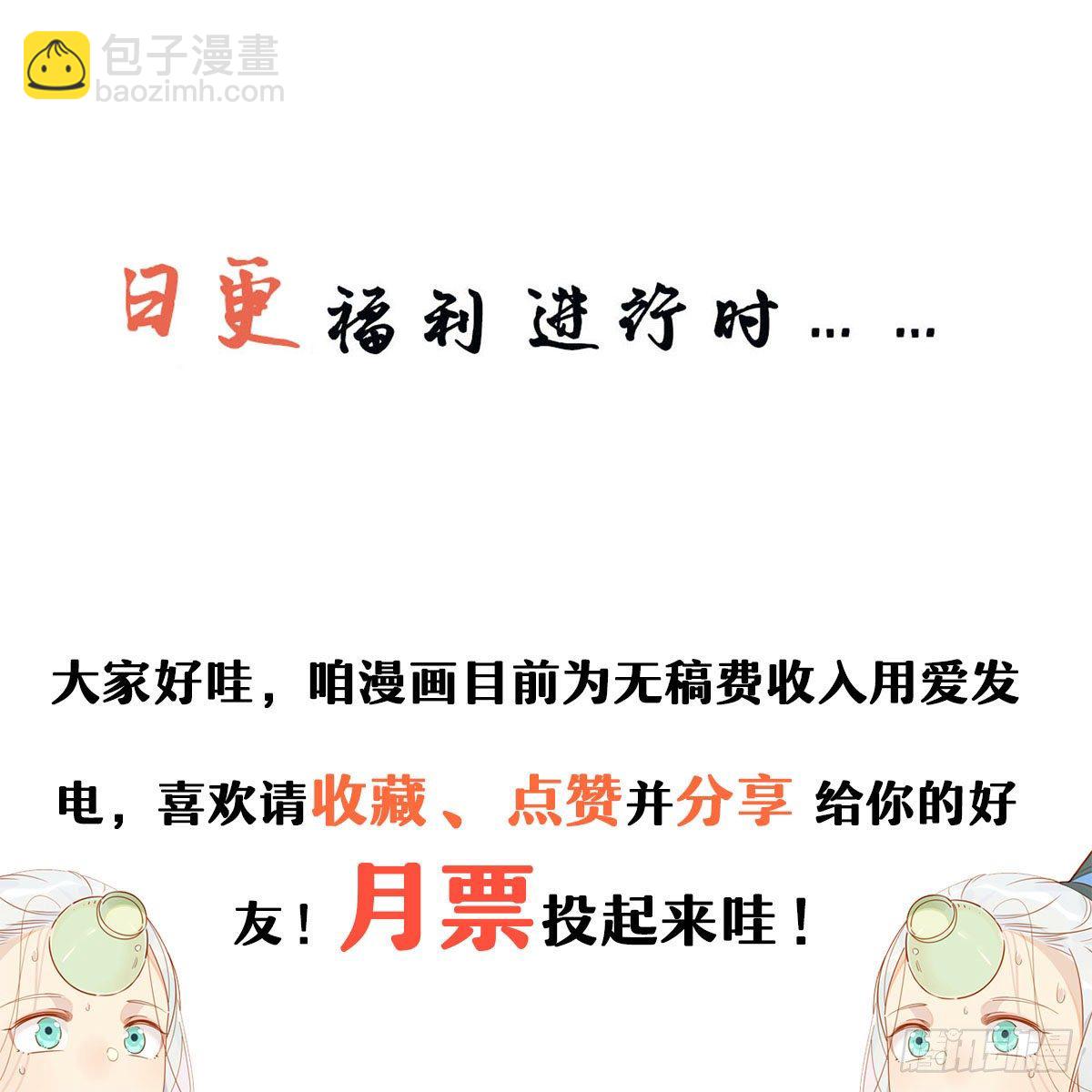 05.师兄的八卦-第4话