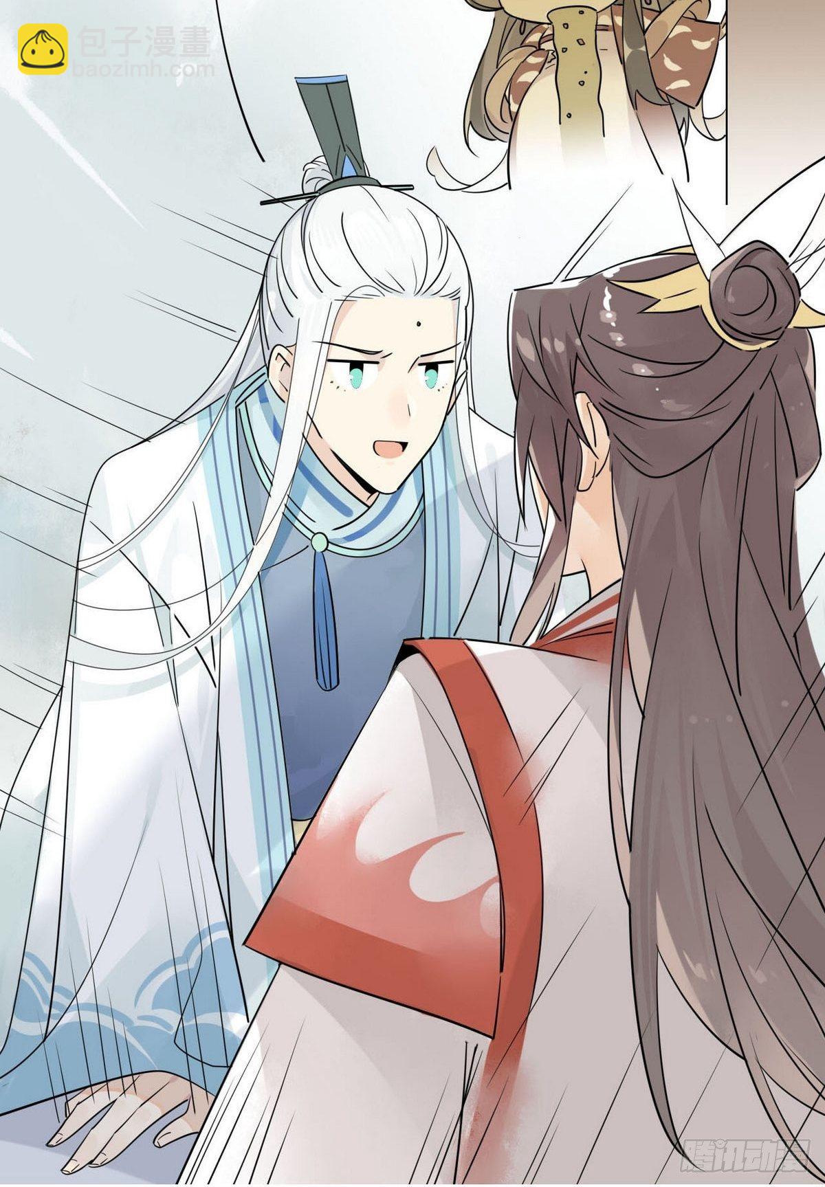 05.师兄的八卦-第4话