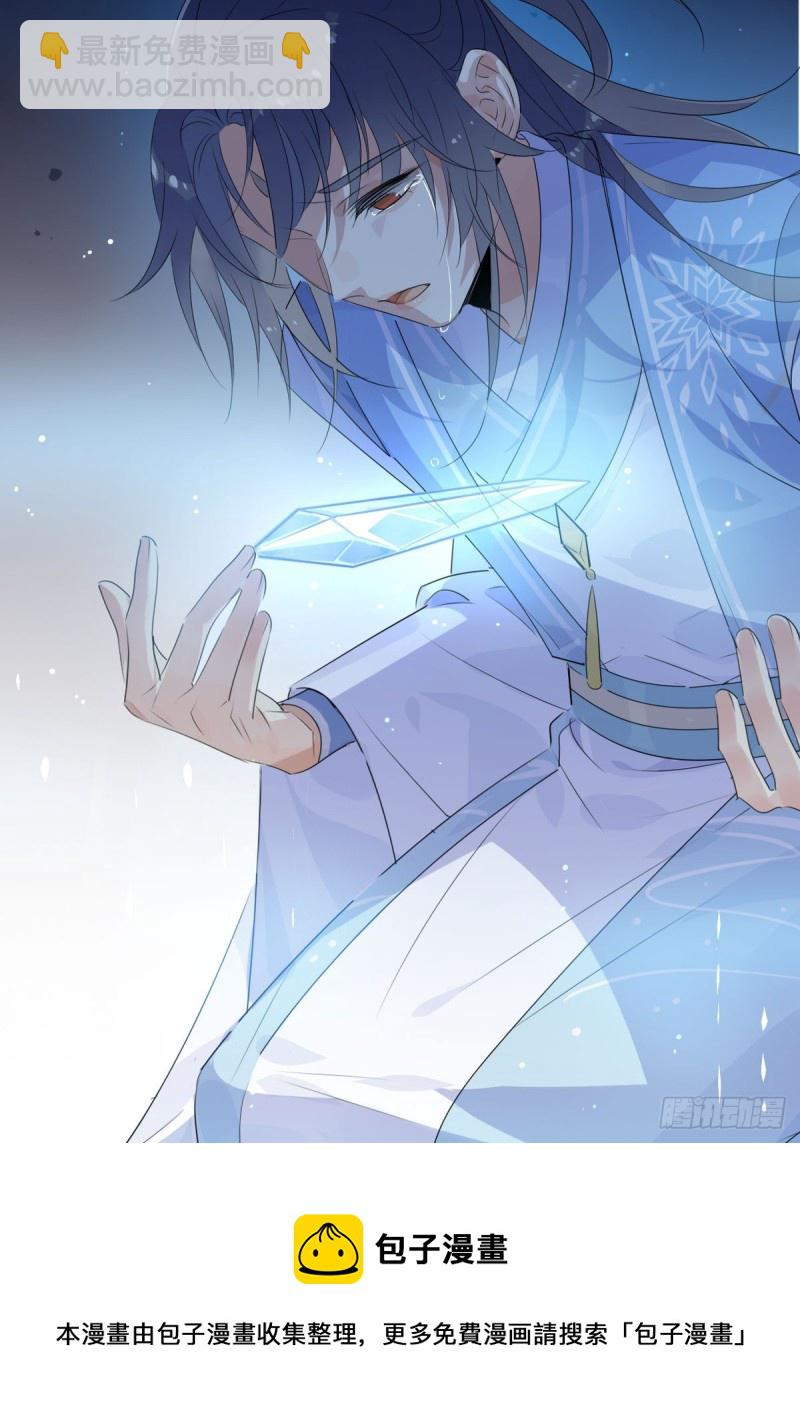 34.仙女你谁？-第32话