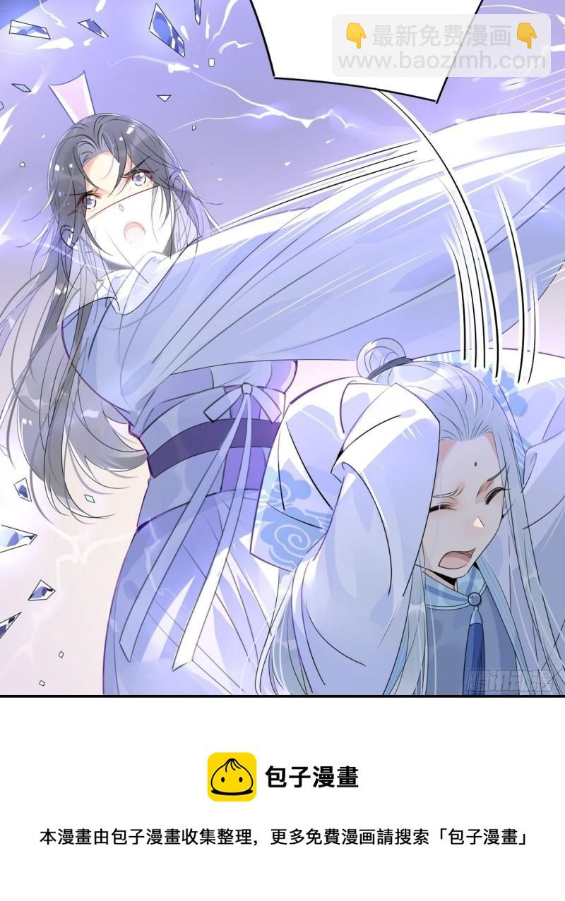 36.只能靠我了-第34话