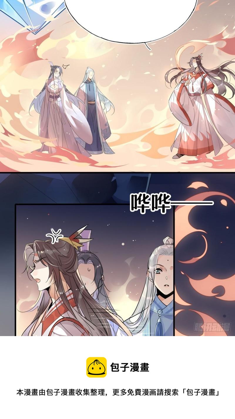 36.只能靠我了-第34话