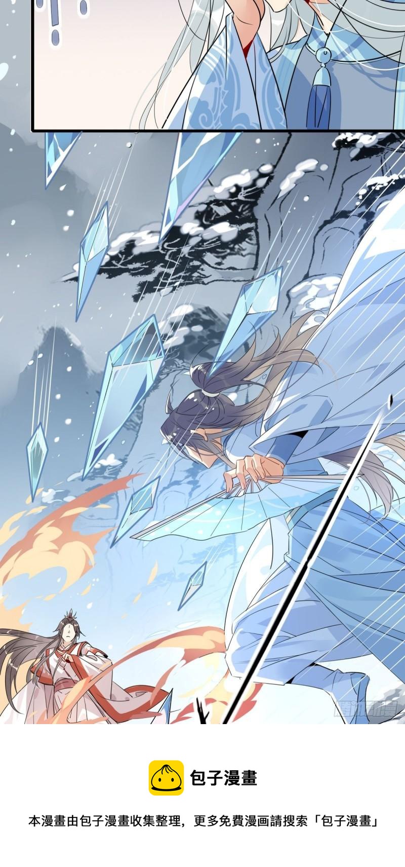 36.只能靠我了-第34话