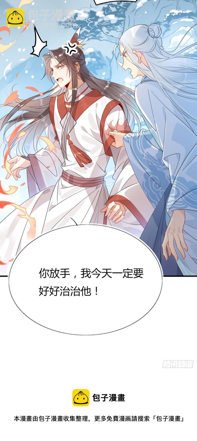 36.只能靠我了-第34话