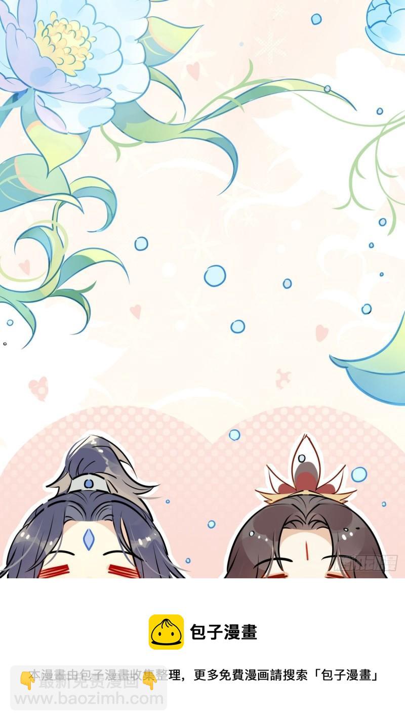 36.只能靠我了-第34话