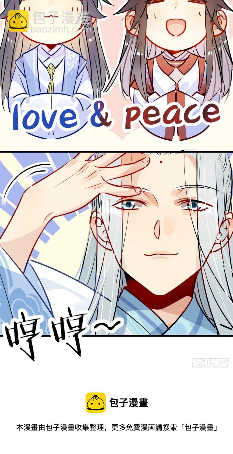 36.只能靠我了-第34话