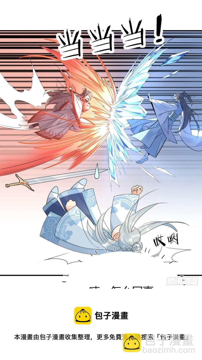 36.只能靠我了-第34话