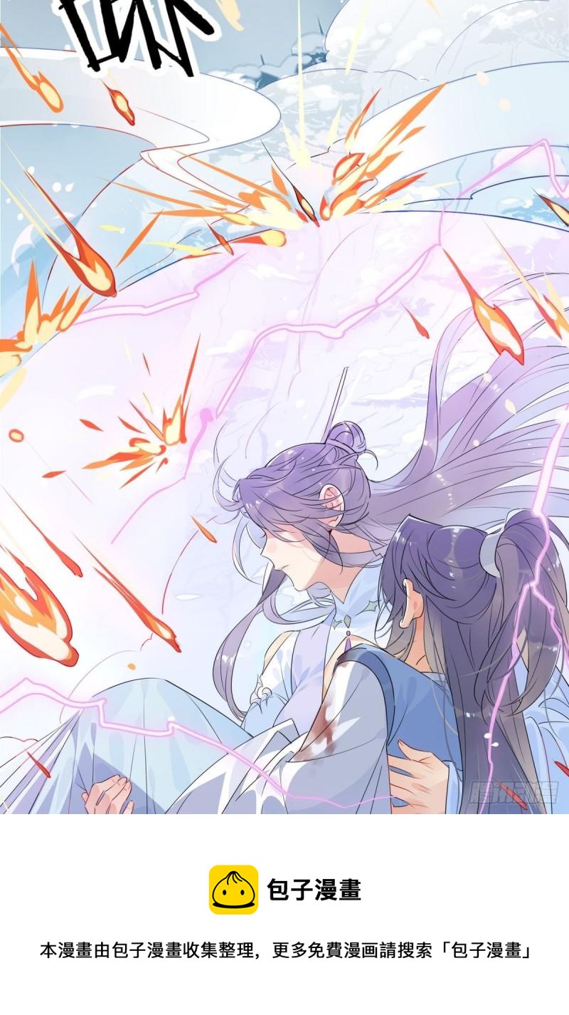 36.只能靠我了-第34话