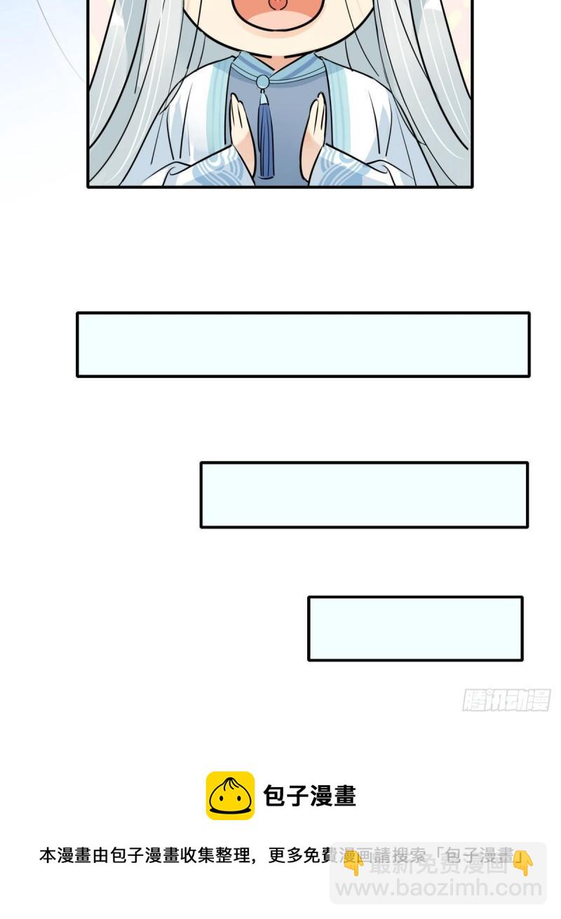 36.只能靠我了-第34话