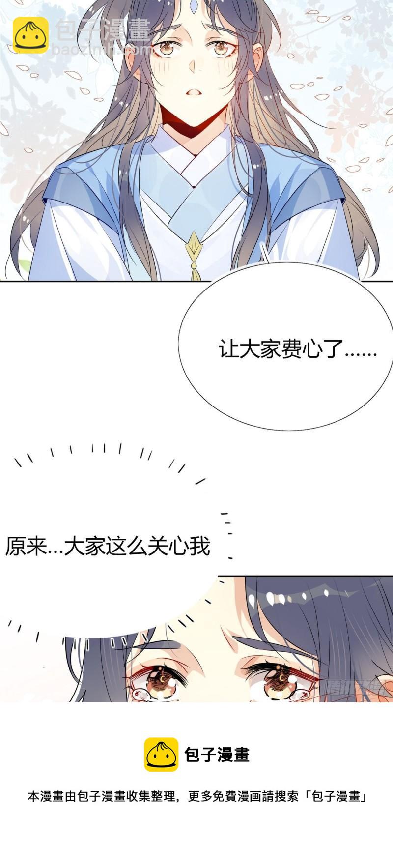 36.只能靠我了-第34话