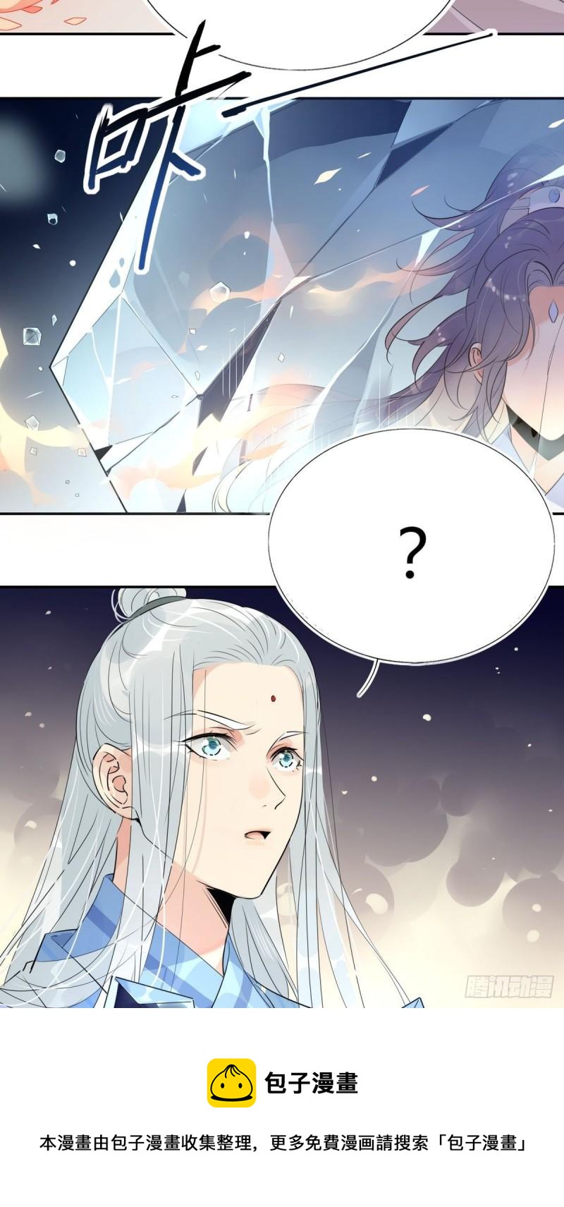 36.只能靠我了-第34话